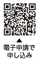 1月の健診と健康相談についての二次元コード1