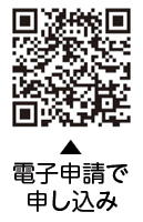 1月の健診と健康相談についての二次元コード2