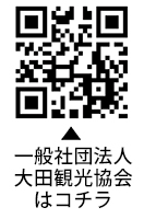 都内でシーカヤック！？についての二次元コード