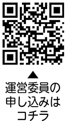 令和7年度「二十歳のつどい」運営委員を募集しますについての二次元コード