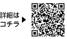 笑顔のまち活フェス　発見！みんなのまちの地域活動！についての二次元コード