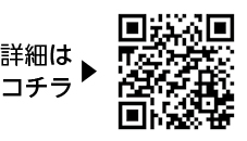 大田区区民活動情報サイト「オーちゃんネット」についての二次元コード