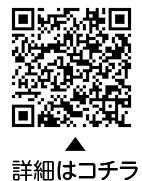 新たな大田区基本計画・実施計画（素案）に対するご意見についての二次元コード