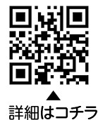 [2]働く女性のための更年期ケア講座についての二次元コード