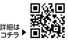 大森スポーツセンターの催しについての二次元コード