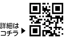 ゆいっつのスポーツ教室などについての二次元コード