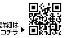 公益財団法人　大田区スポーツ協会の催しについての二次元コード