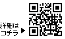 大田区総合体育館のスポーツ教室などについての二次元コード