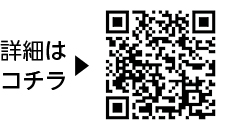 「こどもSOSの家」協力員を募集しています！についての二次元コード