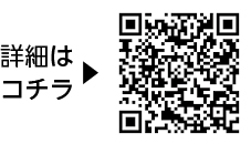 年末年始の主な窓口案内についての二次元コード