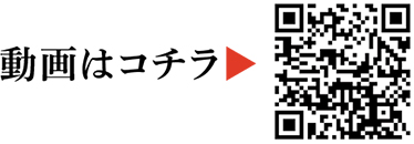 新年のごあいさつ動画をご覧くださいについての二次元コード