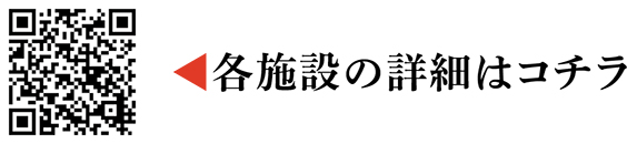 あなたはいくつ知ってる？おおたスポーツすごろくについての二次元コード