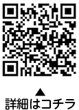 特別区民税・都民税・森林環境税（普通徴収）第4期の納期限は1月31日ですについての二次元コード