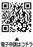 （仮称）大田区特別支援教育推進計画（素案）へのご意見についての二次元コード