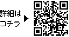 大田区学クイズに挑戦！についての二次元コード