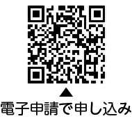 2月の健診と健康相談についての二次元コード1