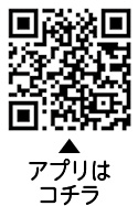 1月・2月は「はたちの献血キャンペーン」についての二次元コード