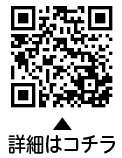 にせ税理士・にせ税理士法人にご注意くださいについての二次元コード