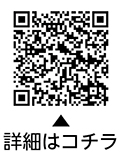 子ども生活応援基金へのご寄付をお願いしますについての二次元コード