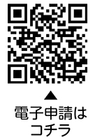 ポールウォーク教室（4月から9月）（6日制）についての二次元コード