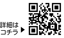 大森スポーツセンターの催しについての二次元コード