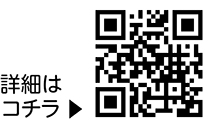 大田区総合体育館のスポーツ教室などについての二次元コード