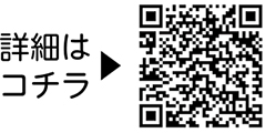 郷土博物館で企画展「博物館 まなびの広場展　三団体の活動と学習の>成果」を開催中！についての二次元コード