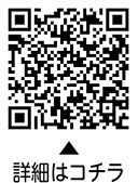 国民年金の8つの手続きが電子申請でもできますについての二次元コード