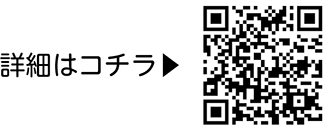 区内には桜スポットがいっぱい！についての二次元コード