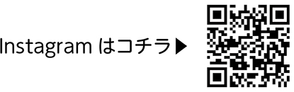 Instagramについての二次元コード