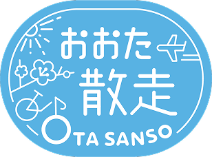 おおた散走ロゴマークについての画像