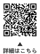 ヤングケアラーをサポートしますについての二次元コード