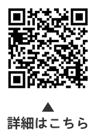 WAKU☆WAKUラリー（わくわくらりー）についての二次元コード