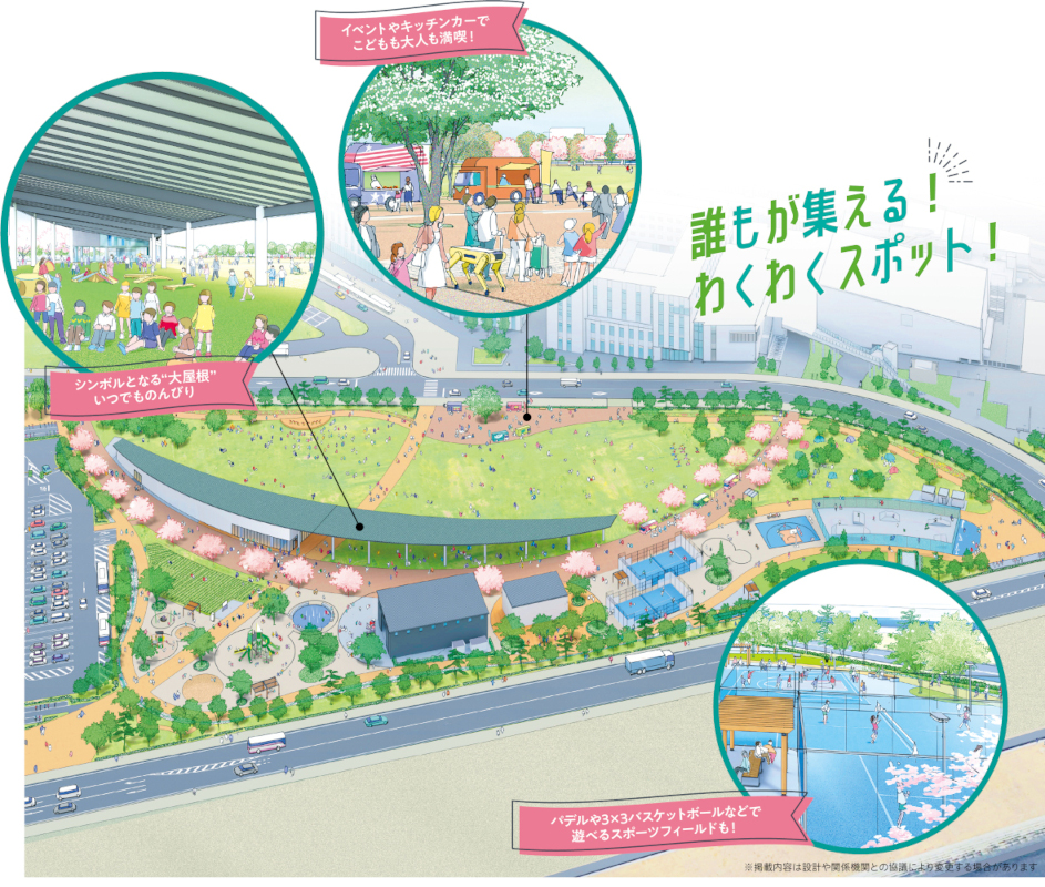 誰もが集える!わくわくスポット!についての画像 誰もが集える!わくわくスポット!についての画像