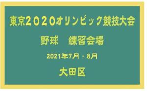 画像：設置予定の銘板