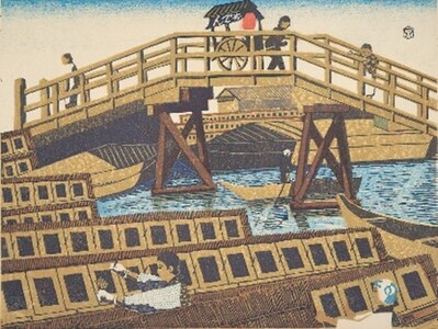 画像 大森・海苔乾し 昭和大東京百図絵版画 小泉癸巳男 昭和12(1937)年2月