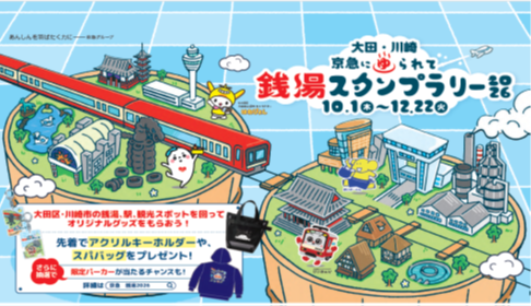 画像　イベントポスター