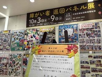 画像　昨年度の展示の様子１