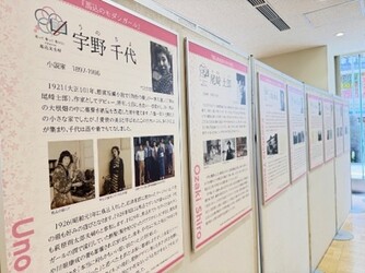 画像：本庁舎１階展示の様子