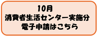 リンク：ロゴフォームにリンクします。