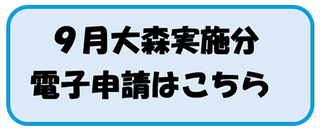 リンク：ロゴフォームにリンクします。