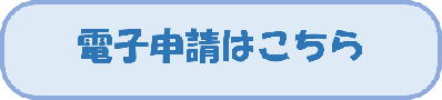 リンク：ロゴフォームにリンクします。