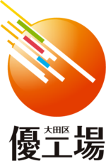 優工場ロゴマーク