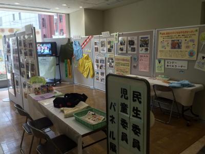 民生委員・児童委員の日　パネル展