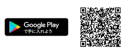 GooglePlayのQRコード（読み取り）