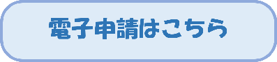 リンク：ロゴフォームにリンクします。