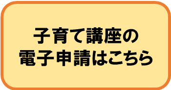 リンク：ロゴフォームにリンクします。