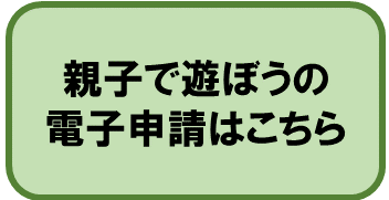 リンク：ロゴフォームにリンクします。