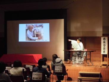 写真：講演会の様子(2)