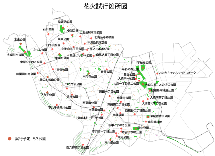 花火試行箇所図